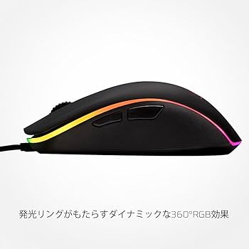 Amazon.co.jp: HyperX Pulsefire Surge RGB ゲーミングマウス